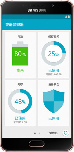 Samsung Galaxy A7 (2016)