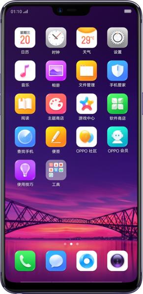 OPPO R15 Pro