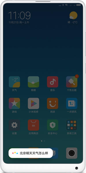 Xiaomi Mi Mix 2s
